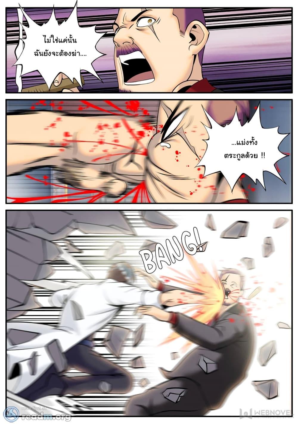 Manga-lc-com อ่านมังงะ อ่านการ์ตูน ออนไลน์ ฟรี The Superb Captain in the City ตอนที่ 1 2 3 4 5 6 7 8 9 10 11 12 13 14 ฟรี ไม่มีโฆษณา Manga-lc - อ่าน มังงะ อ่าน การ์ตูน ออนไลน์ อ่านมังงะ ฟรี