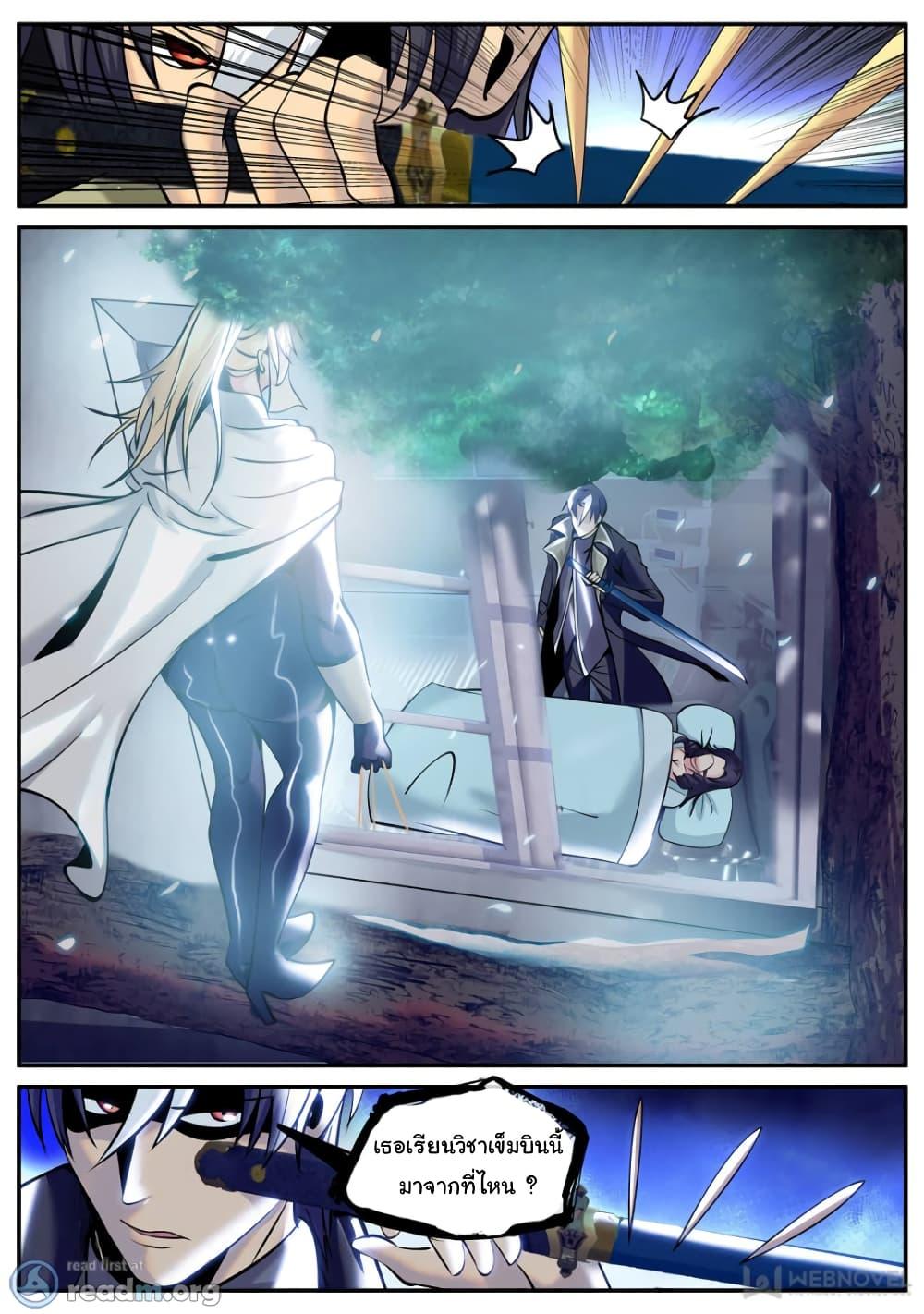 Manga-lc-com อ่านมังงะ อ่านการ์ตูน ออนไลน์ ฟรี The Superb Captain in the City ตอนที่ 1 2 3 4 5 6 7 8 9 10 11 12 13 14 ฟรี ไม่มีโฆษณา Manga-lc - อ่าน มังงะ อ่าน การ์ตูน ออนไลน์ อ่านมังงะ ฟรี
