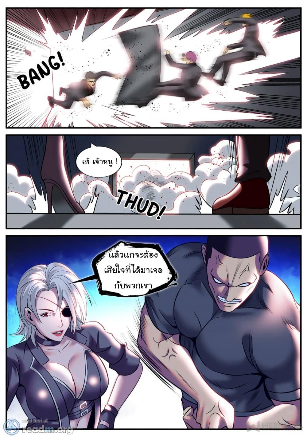 Manga-lc-com อ่านมังงะ อ่านการ์ตูน ออนไลน์ ฟรี The Superb Captain in the City ตอนที่ 1 2 3 4 5 6 7 8 9 10 11 12 13 14 ฟรี ไม่มีโฆษณา Manga-lc - อ่าน มังงะ อ่าน การ์ตูน ออนไลน์ อ่านมังงะ ฟรี