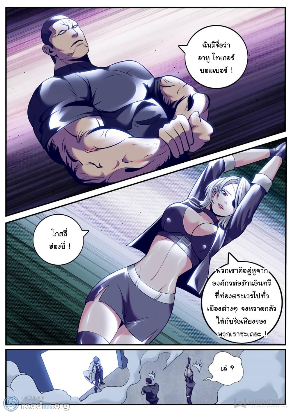 Manga-lc-com อ่านมังงะ อ่านการ์ตูน ออนไลน์ ฟรี The Superb Captain in the City ตอนที่ 1 2 3 4 5 6 7 8 9 10 11 12 13 14 ฟรี ไม่มีโฆษณา Manga-lc - อ่าน มังงะ อ่าน การ์ตูน ออนไลน์ อ่านมังงะ ฟรี