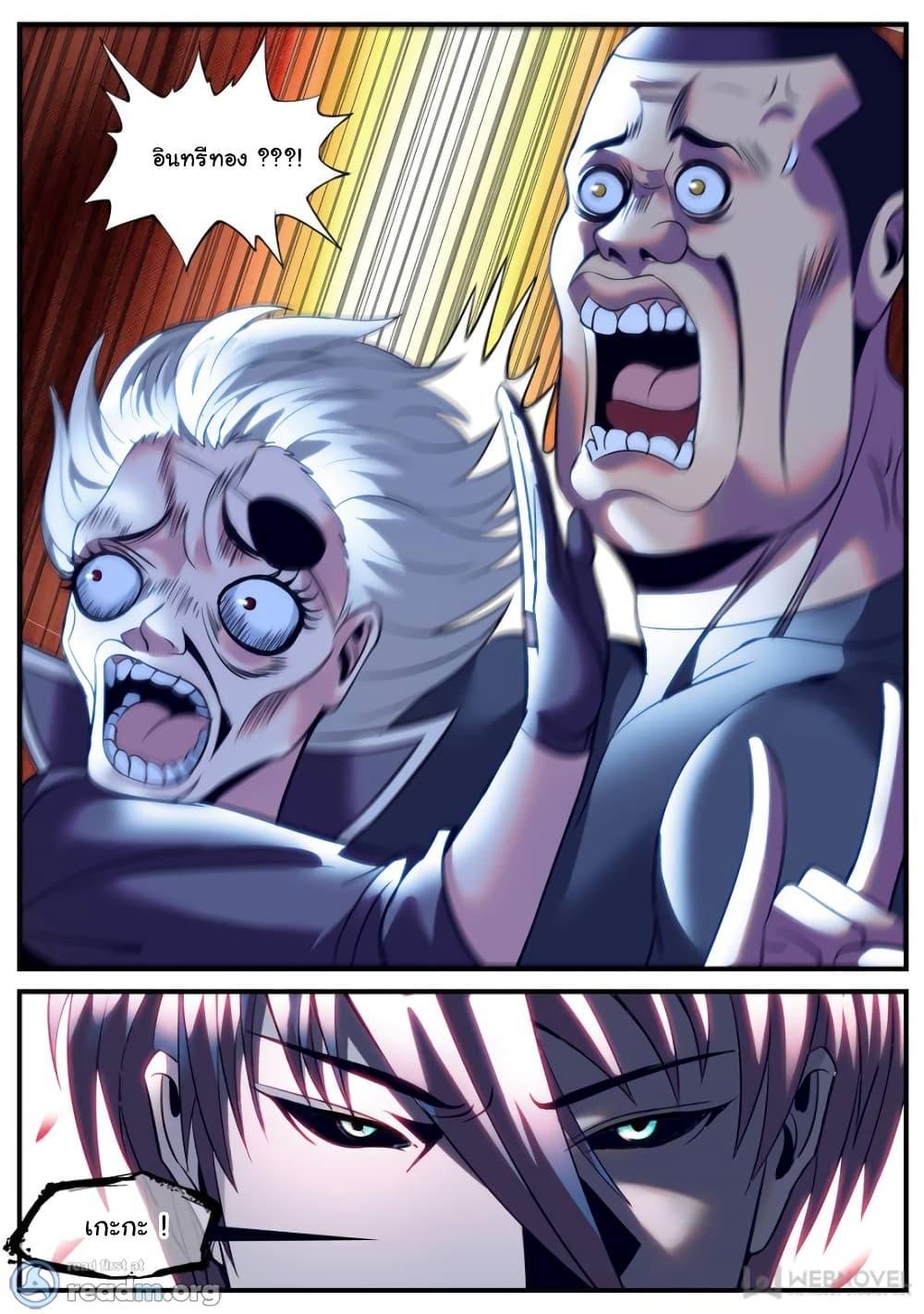 Manga-lc-com อ่านมังงะ อ่านการ์ตูน ออนไลน์ ฟรี The Superb Captain in the City ตอนที่ 1 2 3 4 5 6 7 8 9 10 11 12 13 14 ฟรี ไม่มีโฆษณา Manga-lc - อ่าน มังงะ อ่าน การ์ตูน ออนไลน์ อ่านมังงะ ฟรี