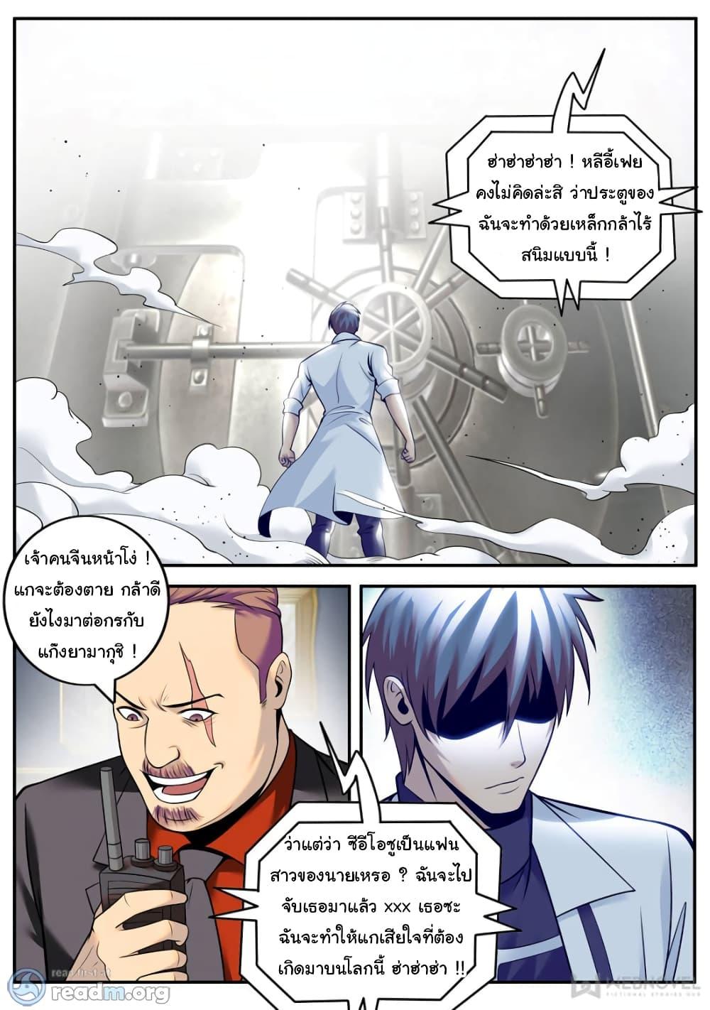 Manga-lc-com อ่านมังงะ อ่านการ์ตูน ออนไลน์ ฟรี The Superb Captain in the City ตอนที่ 1 2 3 4 5 6 7 8 9 10 11 12 13 14 ฟรี ไม่มีโฆษณา Manga-lc - อ่าน มังงะ อ่าน การ์ตูน ออนไลน์ อ่านมังงะ ฟรี