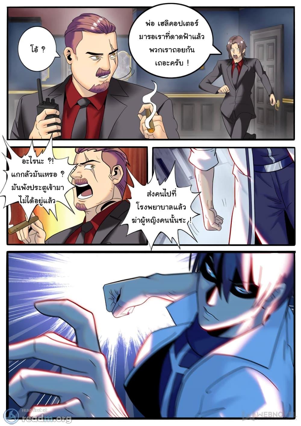 Manga-lc-com อ่านมังงะ อ่านการ์ตูน ออนไลน์ ฟรี The Superb Captain in the City ตอนที่ 1 2 3 4 5 6 7 8 9 10 11 12 13 14 ฟรี ไม่มีโฆษณา Manga-lc - อ่าน มังงะ อ่าน การ์ตูน ออนไลน์ อ่านมังงะ ฟรี