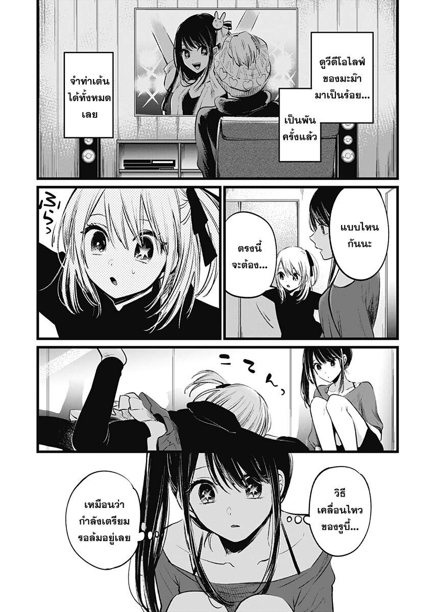 Manga-lc-com อ่านมังงะ อ่านการ์ตูน ออนไลน์ ฟรี Oshi no Ko ตอนที่ 1 2 3 4 5 6 7 8 9 10 11 12 13 14 ฟรี ไม่มีโฆษณา Manga-lc - อ่าน มังงะ อ่าน การ์ตูน ออนไลน์ อ่านมังงะ ฟรี