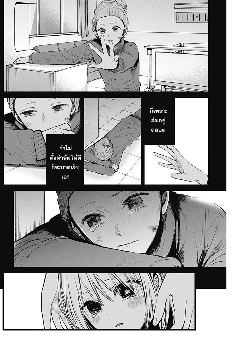 Manga-lc-com อ่านมังงะ อ่านการ์ตูน ออนไลน์ ฟรี Oshi no Ko ตอนที่ 1 2 3 4 5 6 7 8 9 10 11 12 13 14 ฟรี ไม่มีโฆษณา Manga-lc - อ่าน มังงะ อ่าน การ์ตูน ออนไลน์ อ่านมังงะ ฟรี