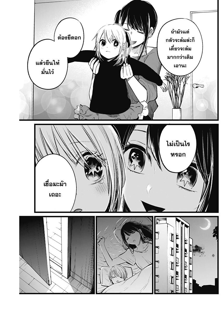 Manga-lc-com อ่านมังงะ อ่านการ์ตูน ออนไลน์ ฟรี Oshi no Ko ตอนที่ 1 2 3 4 5 6 7 8 9 10 11 12 13 14 ฟรี ไม่มีโฆษณา Manga-lc - อ่าน มังงะ อ่าน การ์ตูน ออนไลน์ อ่านมังงะ ฟรี