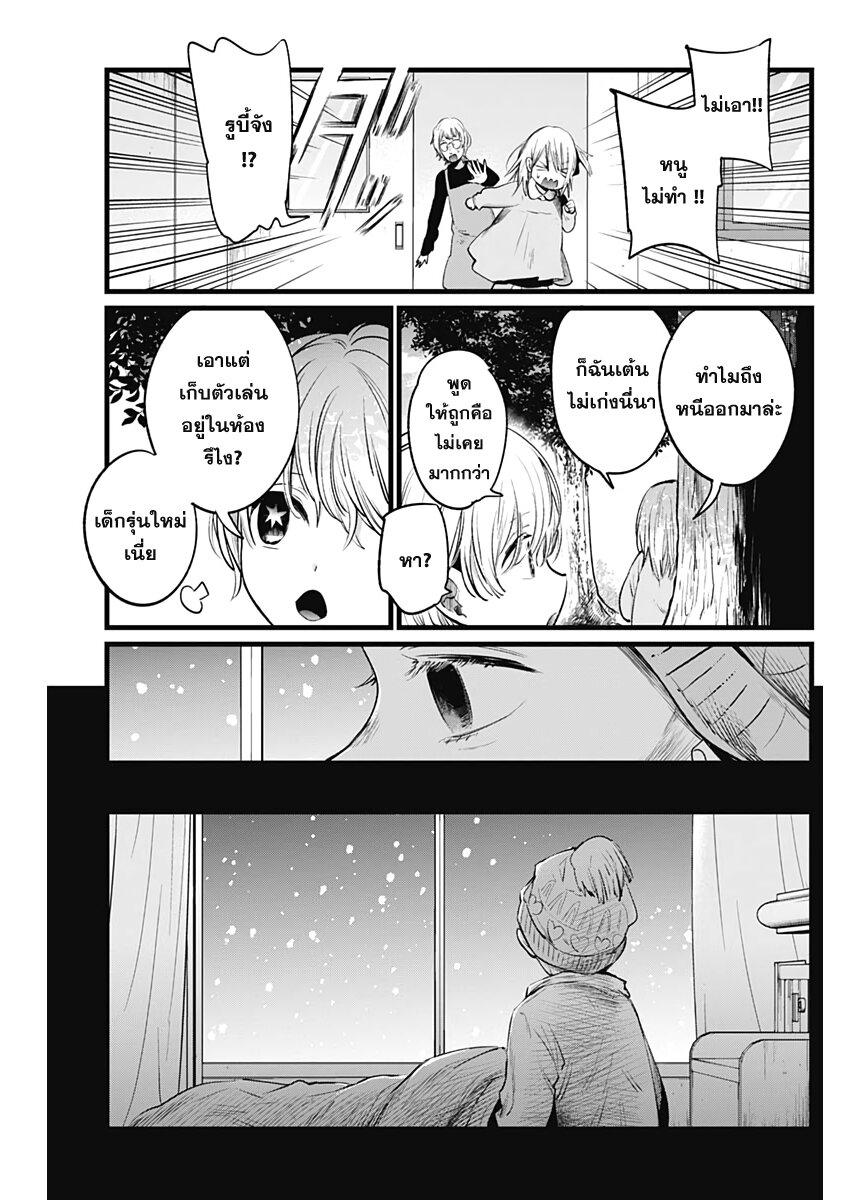 Manga-lc-com อ่านมังงะ อ่านการ์ตูน ออนไลน์ ฟรี Oshi no Ko ตอนที่ 1 2 3 4 5 6 7 8 9 10 11 12 13 14 ฟรี ไม่มีโฆษณา Manga-lc - อ่าน มังงะ อ่าน การ์ตูน ออนไลน์ อ่านมังงะ ฟรี