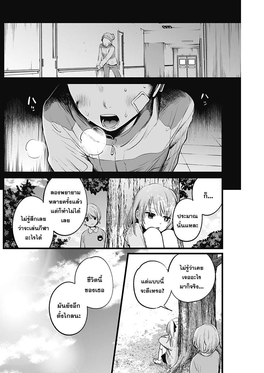 Manga-lc-com อ่านมังงะ อ่านการ์ตูน ออนไลน์ ฟรี Oshi no Ko ตอนที่ 1 2 3 4 5 6 7 8 9 10 11 12 13 14 ฟรี ไม่มีโฆษณา Manga-lc - อ่าน มังงะ อ่าน การ์ตูน ออนไลน์ อ่านมังงะ ฟรี