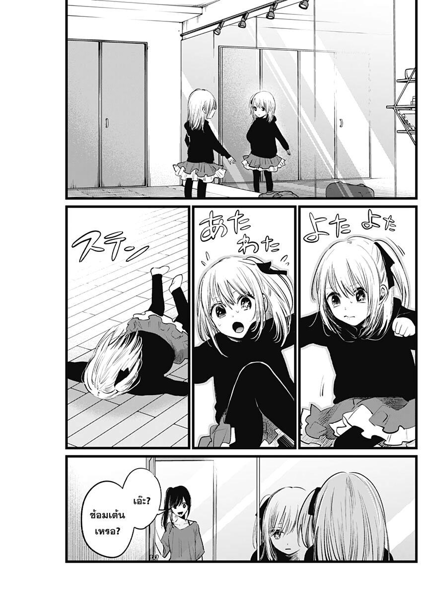Manga-lc-com อ่านมังงะ อ่านการ์ตูน ออนไลน์ ฟรี Oshi no Ko ตอนที่ 1 2 3 4 5 6 7 8 9 10 11 12 13 14 ฟรี ไม่มีโฆษณา Manga-lc - อ่าน มังงะ อ่าน การ์ตูน ออนไลน์ อ่านมังงะ ฟรี