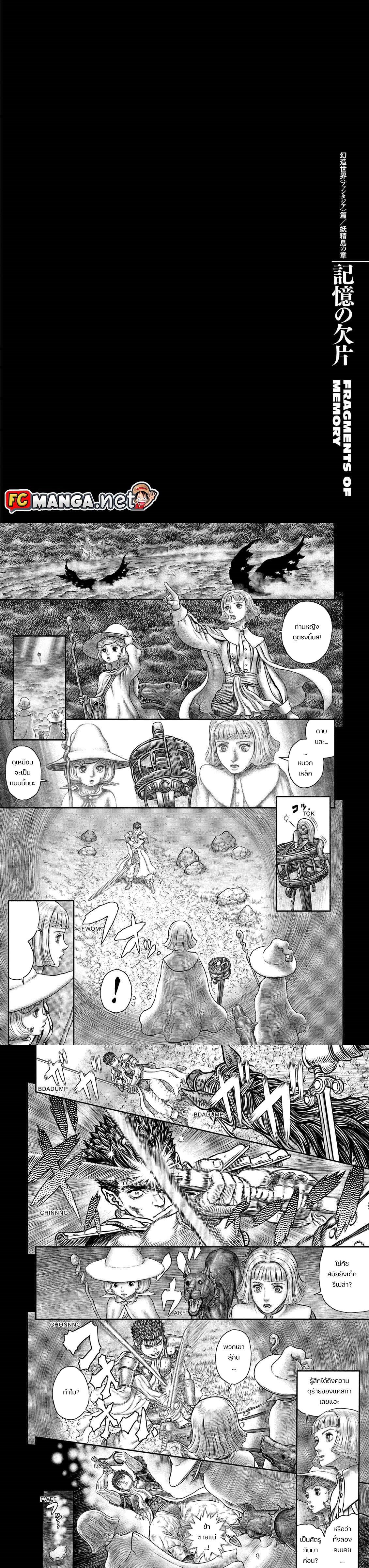 Manga-lc-com อ่านมังงะ อ่านการ์ตูน ออนไลน์ ฟรี Berserk ตอนที่ 1 2 3 4 5 6 7 8 9 10 11 12 13 14 ฟรี ไม่มีโฆษณา Manga-lc - อ่าน มังงะ อ่าน การ์ตูน ออนไลน์ อ่านมังงะ ฟรี