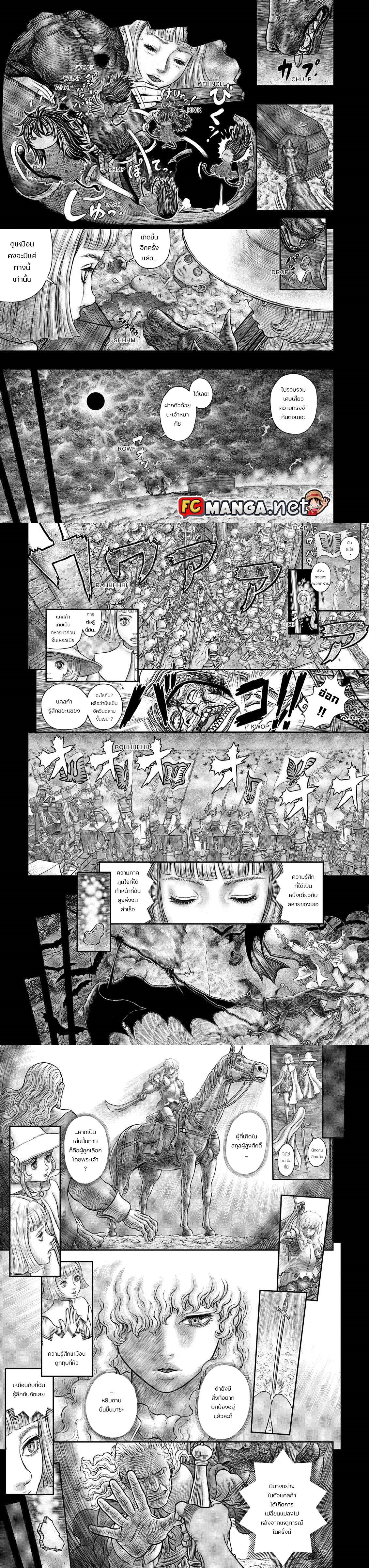 Manga-lc-com อ่านมังงะ อ่านการ์ตูน ออนไลน์ ฟรี Berserk ตอนที่ 1 2 3 4 5 6 7 8 9 10 11 12 13 14 ฟรี ไม่มีโฆษณา Manga-lc - อ่าน มังงะ อ่าน การ์ตูน ออนไลน์ อ่านมังงะ ฟรี