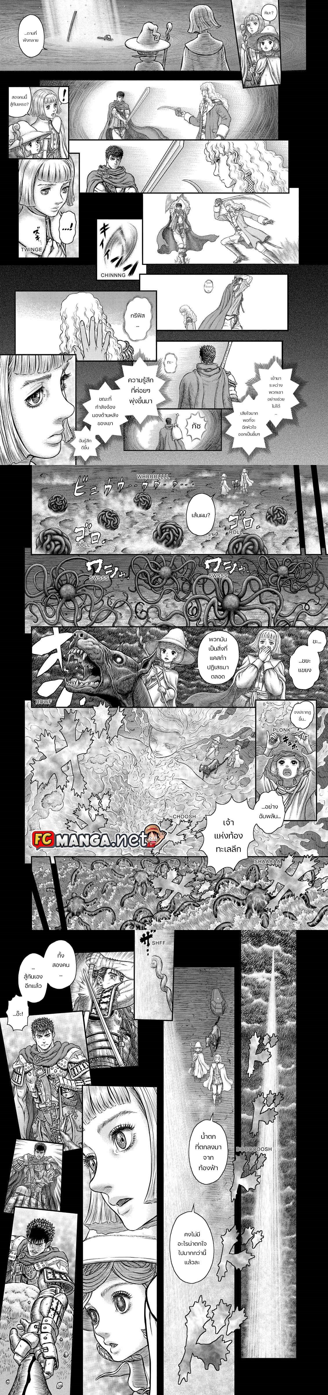 Manga-lc-com อ่านมังงะ อ่านการ์ตูน ออนไลน์ ฟรี Berserk ตอนที่ 1 2 3 4 5 6 7 8 9 10 11 12 13 14 ฟรี ไม่มีโฆษณา Manga-lc - อ่าน มังงะ อ่าน การ์ตูน ออนไลน์ อ่านมังงะ ฟรี