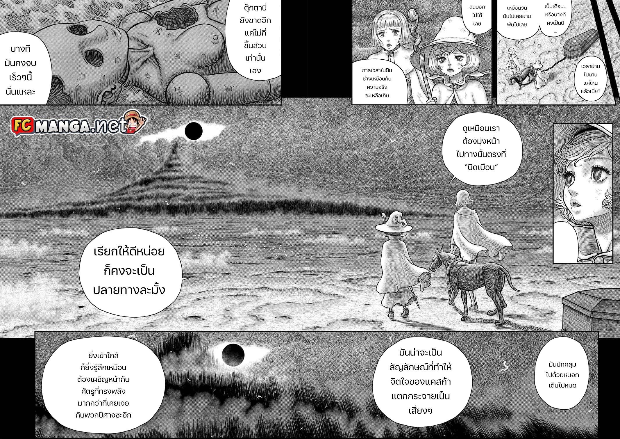 Manga-lc-com อ่านมังงะ อ่านการ์ตูน ออนไลน์ ฟรี Berserk ตอนที่ 1 2 3 4 5 6 7 8 9 10 11 12 13 14 ฟรี ไม่มีโฆษณา Manga-lc - อ่าน มังงะ อ่าน การ์ตูน ออนไลน์ อ่านมังงะ ฟรี
