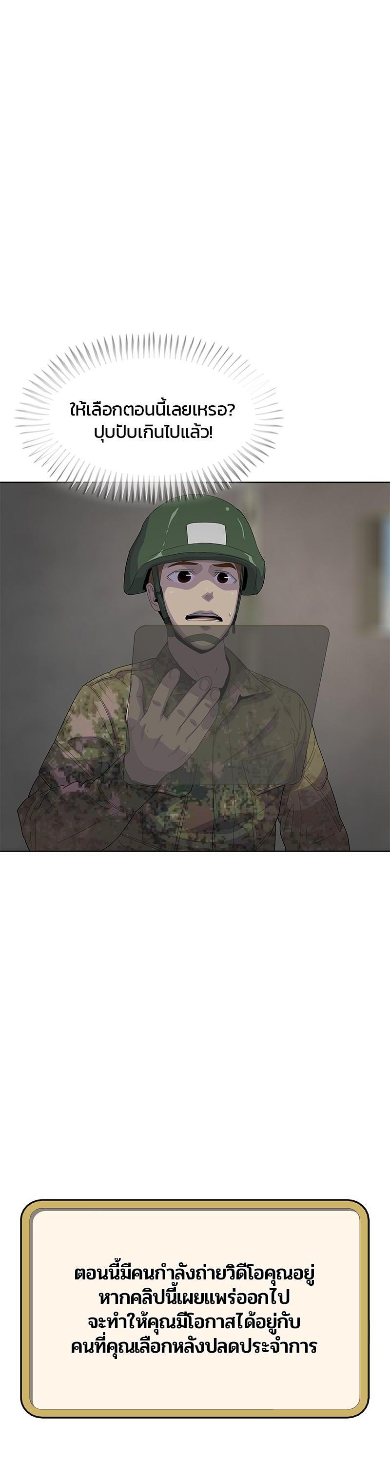 Manga-lc-com อ่านมังงะ อ่านการ์ตูน ออนไลน์ ฟรี Kitchen Soldier บันทึกครัวค่ายทหาร ตอนที่ 1 2 3 4 5 6 7 8 9 10 11 12 13 14 ฟรี ไม่มีโฆษณา Manga-lc - อ่าน มังงะ อ่าน การ์ตูน ออนไลน์ อ่านมังงะ ฟรี