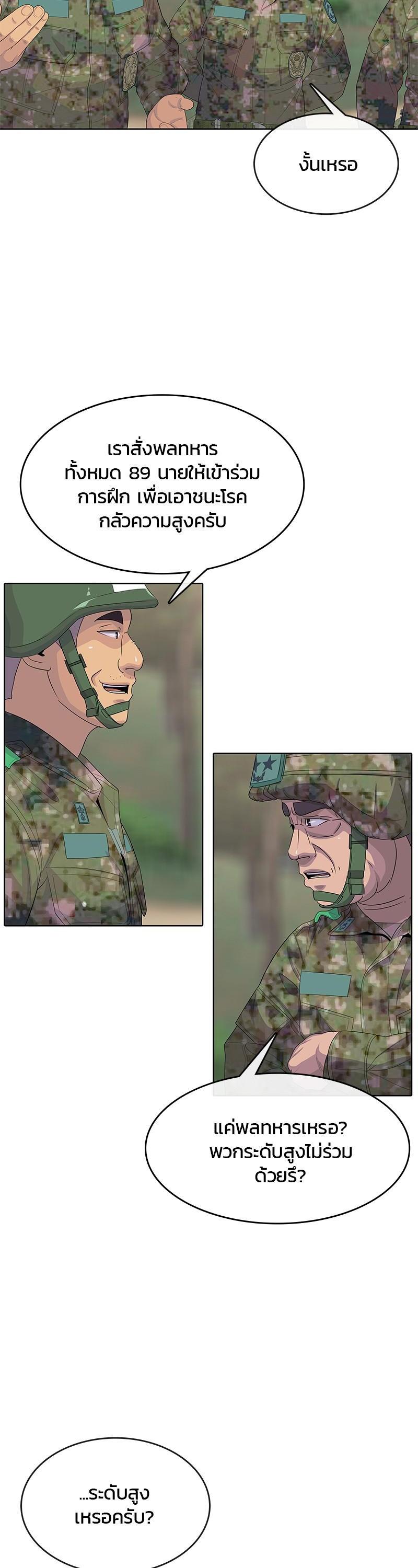 Manga-lc-com อ่านมังงะ อ่านการ์ตูน ออนไลน์ ฟรี Kitchen Soldier บันทึกครัวค่ายทหาร ตอนที่ 1 2 3 4 5 6 7 8 9 10 11 12 13 14 ฟรี ไม่มีโฆษณา Manga-lc - อ่าน มังงะ อ่าน การ์ตูน ออนไลน์ อ่านมังงะ ฟรี