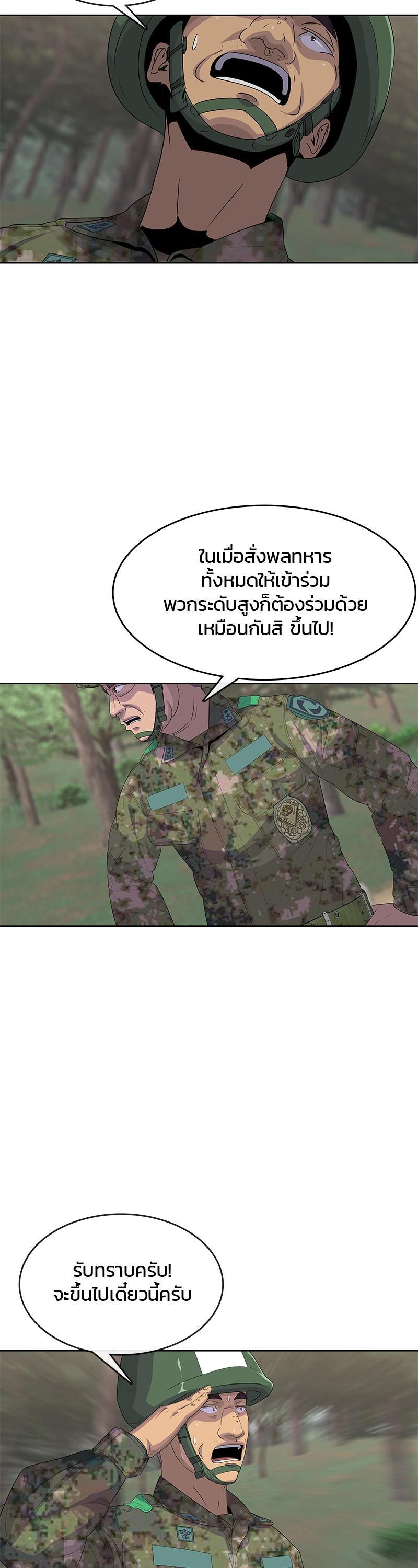 Manga-lc-com อ่านมังงะ อ่านการ์ตูน ออนไลน์ ฟรี Kitchen Soldier บันทึกครัวค่ายทหาร ตอนที่ 1 2 3 4 5 6 7 8 9 10 11 12 13 14 ฟรี ไม่มีโฆษณา Manga-lc - อ่าน มังงะ อ่าน การ์ตูน ออนไลน์ อ่านมังงะ ฟรี
