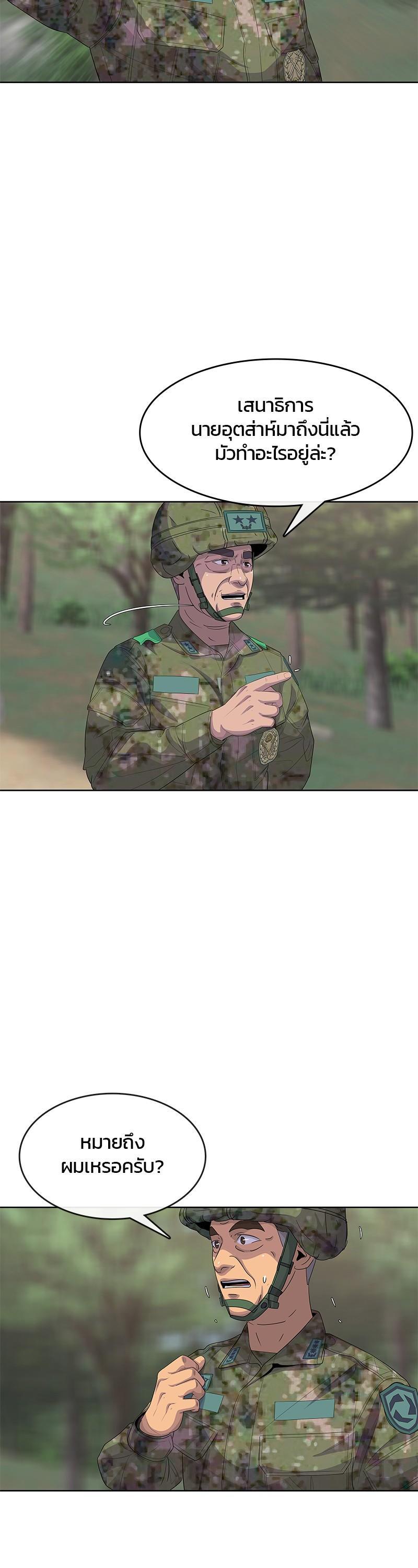 Manga-lc-com อ่านมังงะ อ่านการ์ตูน ออนไลน์ ฟรี Kitchen Soldier บันทึกครัวค่ายทหาร ตอนที่ 1 2 3 4 5 6 7 8 9 10 11 12 13 14 ฟรี ไม่มีโฆษณา Manga-lc - อ่าน มังงะ อ่าน การ์ตูน ออนไลน์ อ่านมังงะ ฟรี