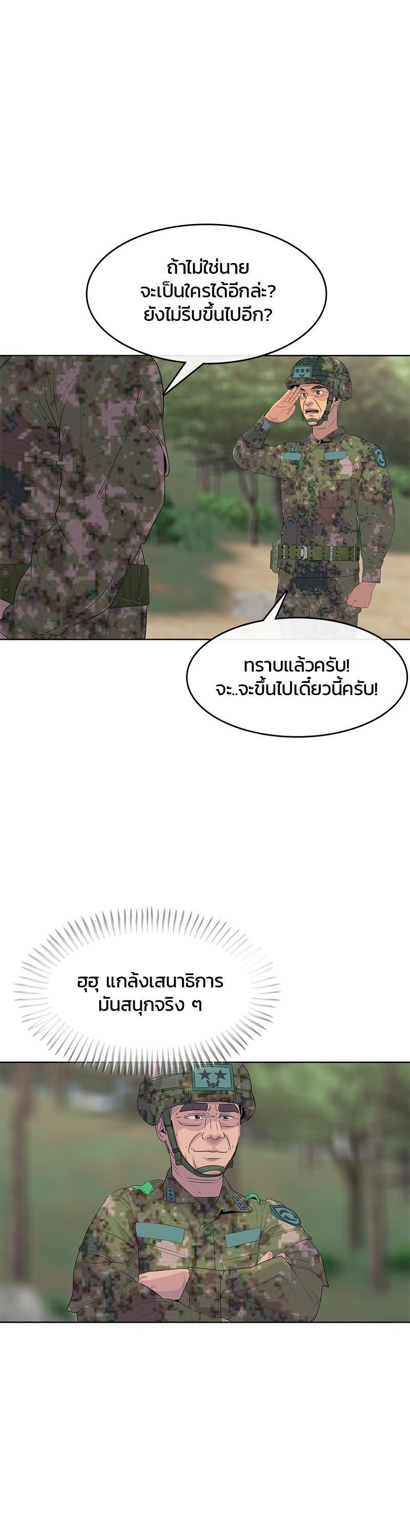 Manga-lc-com อ่านมังงะ อ่านการ์ตูน ออนไลน์ ฟรี Kitchen Soldier บันทึกครัวค่ายทหาร ตอนที่ 1 2 3 4 5 6 7 8 9 10 11 12 13 14 ฟรี ไม่มีโฆษณา Manga-lc - อ่าน มังงะ อ่าน การ์ตูน ออนไลน์ อ่านมังงะ ฟรี