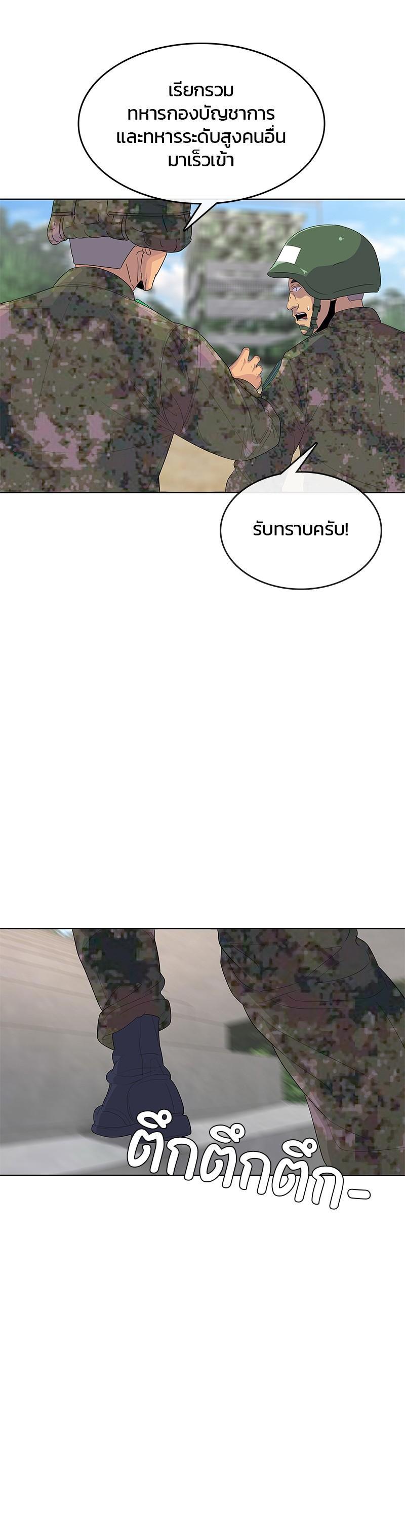 Manga-lc-com อ่านมังงะ อ่านการ์ตูน ออนไลน์ ฟรี Kitchen Soldier บันทึกครัวค่ายทหาร ตอนที่ 1 2 3 4 5 6 7 8 9 10 11 12 13 14 ฟรี ไม่มีโฆษณา Manga-lc - อ่าน มังงะ อ่าน การ์ตูน ออนไลน์ อ่านมังงะ ฟรี