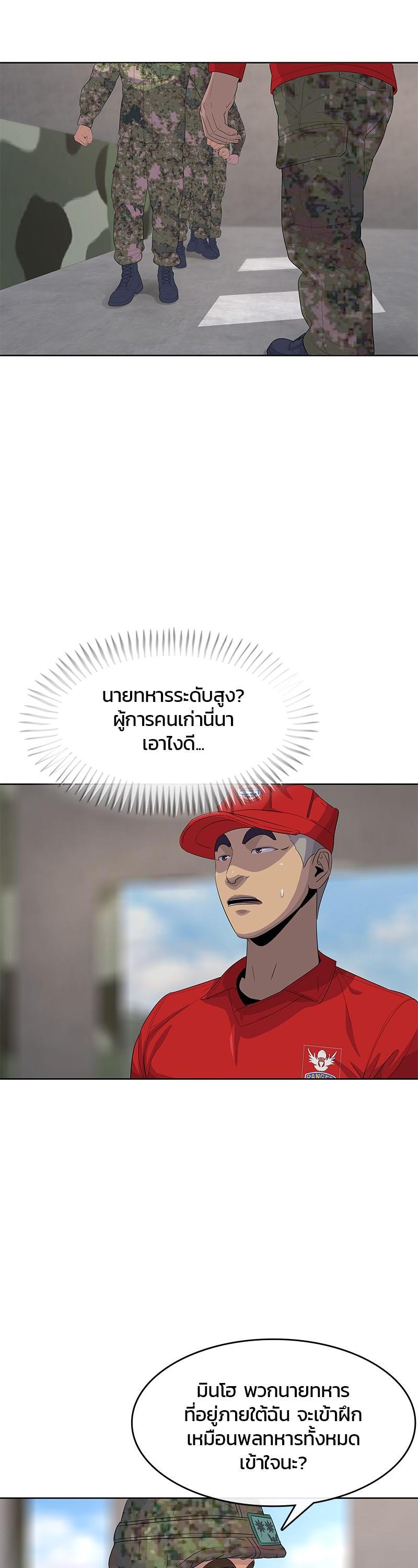 Manga-lc-com อ่านมังงะ อ่านการ์ตูน ออนไลน์ ฟรี Kitchen Soldier บันทึกครัวค่ายทหาร ตอนที่ 1 2 3 4 5 6 7 8 9 10 11 12 13 14 ฟรี ไม่มีโฆษณา Manga-lc - อ่าน มังงะ อ่าน การ์ตูน ออนไลน์ อ่านมังงะ ฟรี