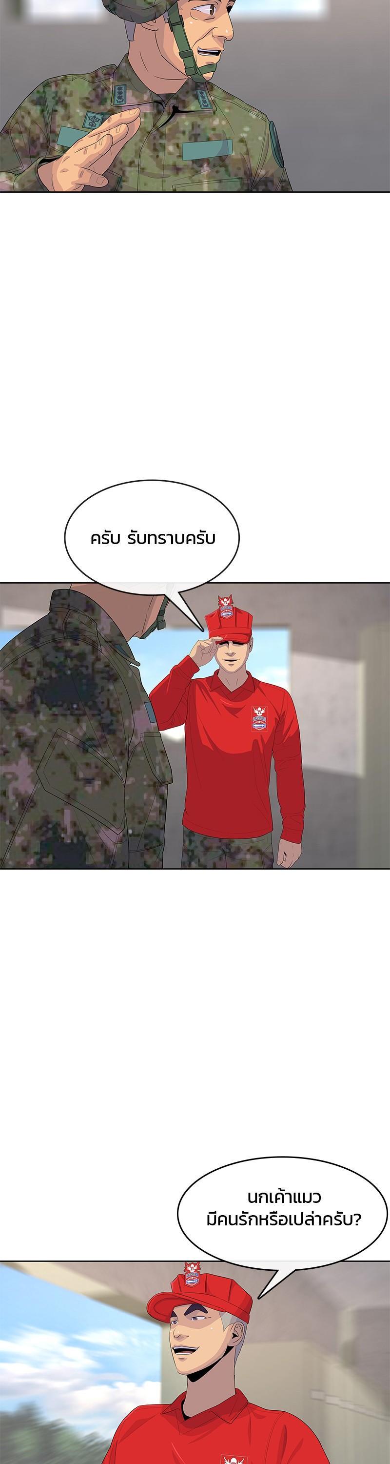 Manga-lc-com อ่านมังงะ อ่านการ์ตูน ออนไลน์ ฟรี Kitchen Soldier บันทึกครัวค่ายทหาร ตอนที่ 1 2 3 4 5 6 7 8 9 10 11 12 13 14 ฟรี ไม่มีโฆษณา Manga-lc - อ่าน มังงะ อ่าน การ์ตูน ออนไลน์ อ่านมังงะ ฟรี