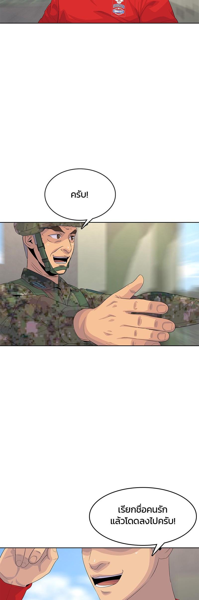 Manga-lc-com อ่านมังงะ อ่านการ์ตูน ออนไลน์ ฟรี Kitchen Soldier บันทึกครัวค่ายทหาร ตอนที่ 1 2 3 4 5 6 7 8 9 10 11 12 13 14 ฟรี ไม่มีโฆษณา Manga-lc - อ่าน มังงะ อ่าน การ์ตูน ออนไลน์ อ่านมังงะ ฟรี