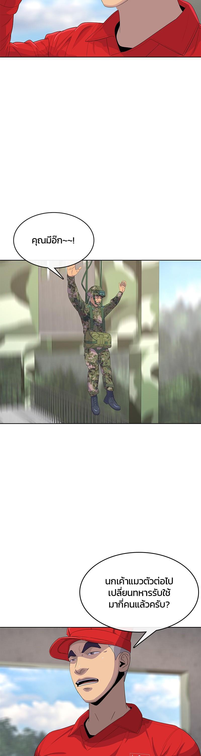 Manga-lc-com อ่านมังงะ อ่านการ์ตูน ออนไลน์ ฟรี Kitchen Soldier บันทึกครัวค่ายทหาร ตอนที่ 1 2 3 4 5 6 7 8 9 10 11 12 13 14 ฟรี ไม่มีโฆษณา Manga-lc - อ่าน มังงะ อ่าน การ์ตูน ออนไลน์ อ่านมังงะ ฟรี