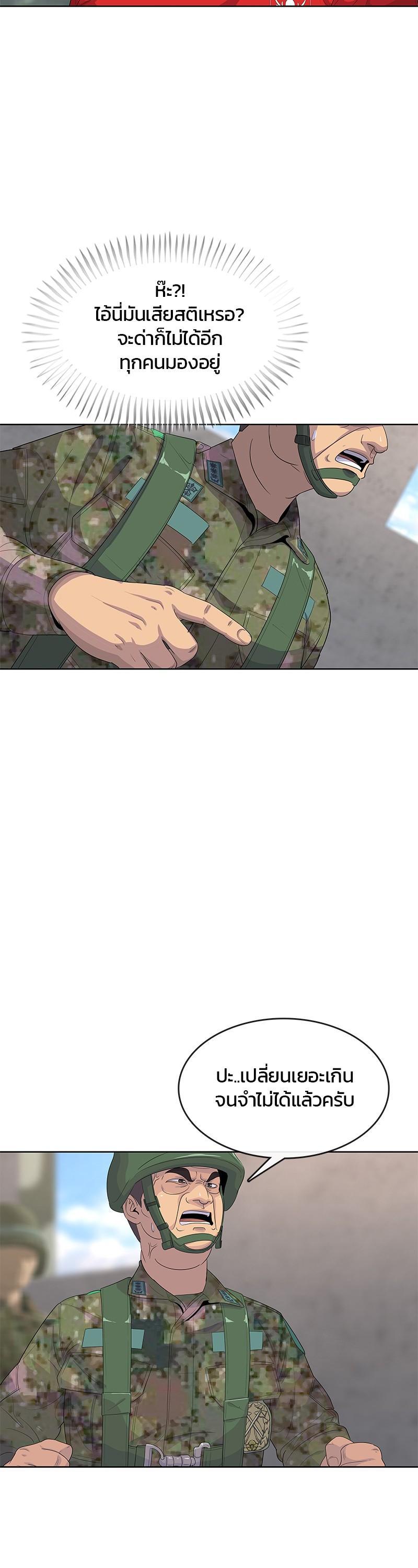 Manga-lc-com อ่านมังงะ อ่านการ์ตูน ออนไลน์ ฟรี Kitchen Soldier บันทึกครัวค่ายทหาร ตอนที่ 1 2 3 4 5 6 7 8 9 10 11 12 13 14 ฟรี ไม่มีโฆษณา Manga-lc - อ่าน มังงะ อ่าน การ์ตูน ออนไลน์ อ่านมังงะ ฟรี