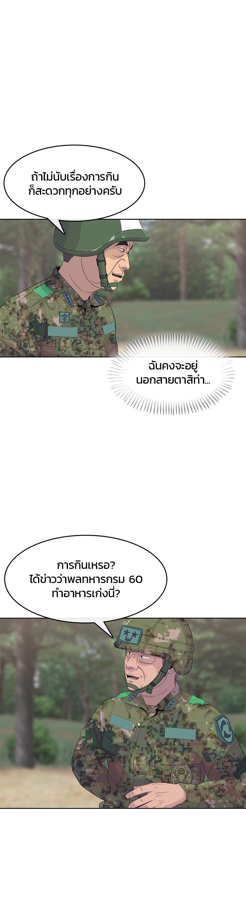 Manga-lc-com อ่านมังงะ อ่านการ์ตูน ออนไลน์ ฟรี Kitchen Soldier บันทึกครัวค่ายทหาร ตอนที่ 1 2 3 4 5 6 7 8 9 10 11 12 13 14 ฟรี ไม่มีโฆษณา Manga-lc - อ่าน มังงะ อ่าน การ์ตูน ออนไลน์ อ่านมังงะ ฟรี
