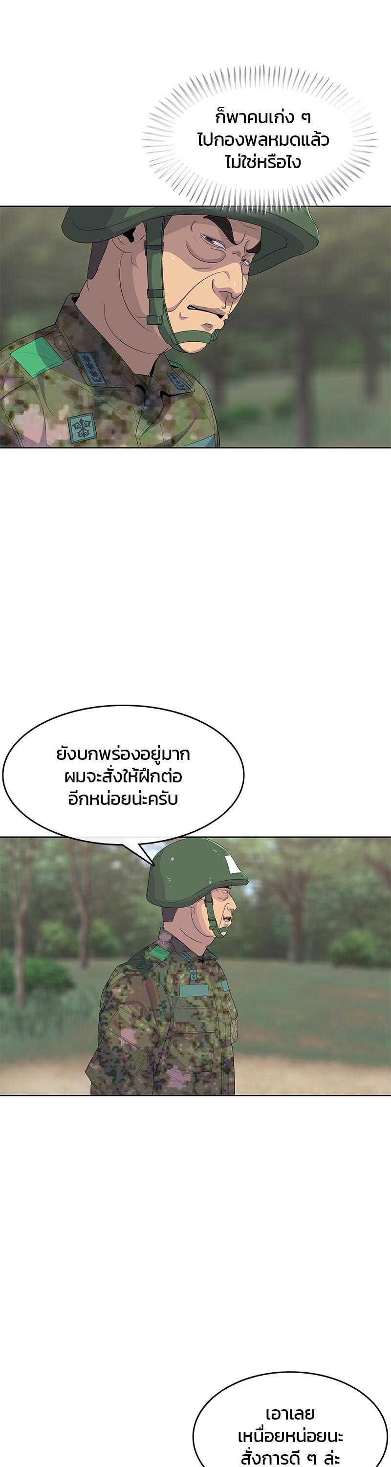 Manga-lc-com อ่านมังงะ อ่านการ์ตูน ออนไลน์ ฟรี Kitchen Soldier บันทึกครัวค่ายทหาร ตอนที่ 1 2 3 4 5 6 7 8 9 10 11 12 13 14 ฟรี ไม่มีโฆษณา Manga-lc - อ่าน มังงะ อ่าน การ์ตูน ออนไลน์ อ่านมังงะ ฟรี