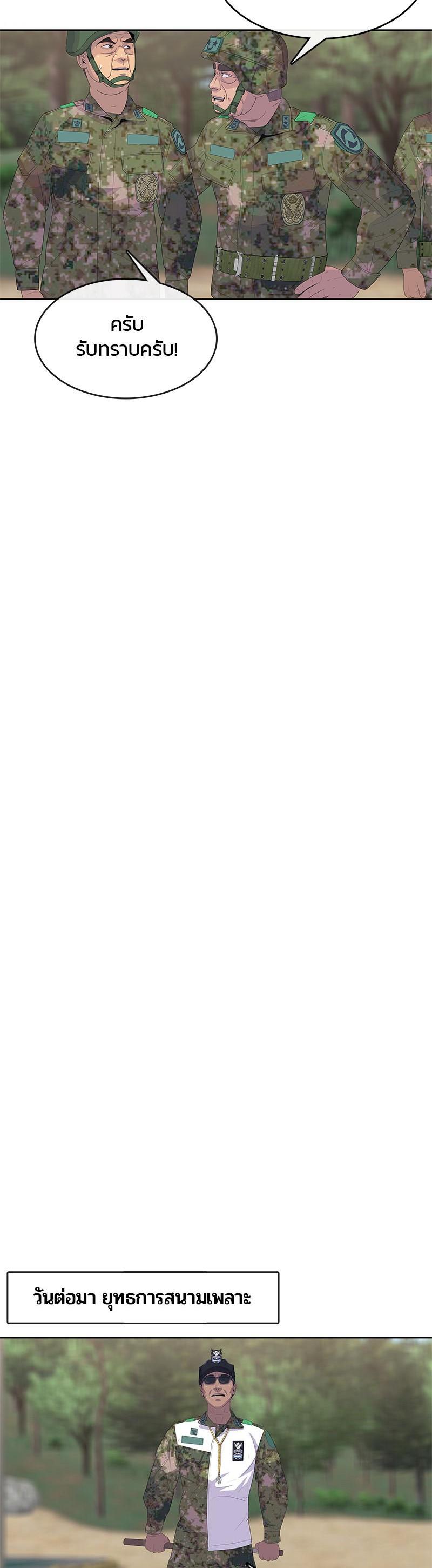 Manga-lc-com อ่านมังงะ อ่านการ์ตูน ออนไลน์ ฟรี Kitchen Soldier บันทึกครัวค่ายทหาร ตอนที่ 1 2 3 4 5 6 7 8 9 10 11 12 13 14 ฟรี ไม่มีโฆษณา Manga-lc - อ่าน มังงะ อ่าน การ์ตูน ออนไลน์ อ่านมังงะ ฟรี