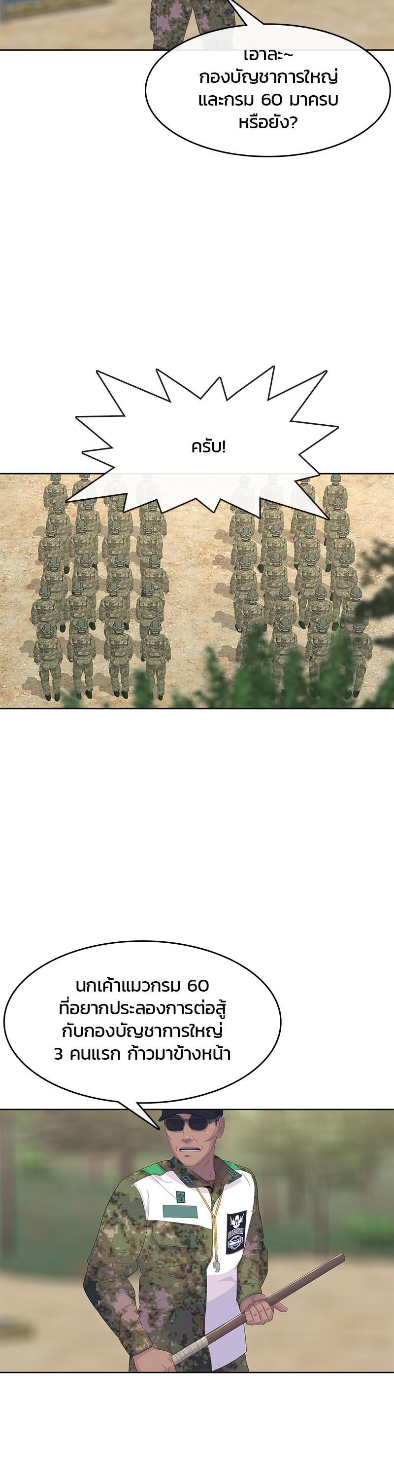 Manga-lc-com อ่านมังงะ อ่านการ์ตูน ออนไลน์ ฟรี Kitchen Soldier บันทึกครัวค่ายทหาร ตอนที่ 1 2 3 4 5 6 7 8 9 10 11 12 13 14 ฟรี ไม่มีโฆษณา Manga-lc - อ่าน มังงะ อ่าน การ์ตูน ออนไลน์ อ่านมังงะ ฟรี