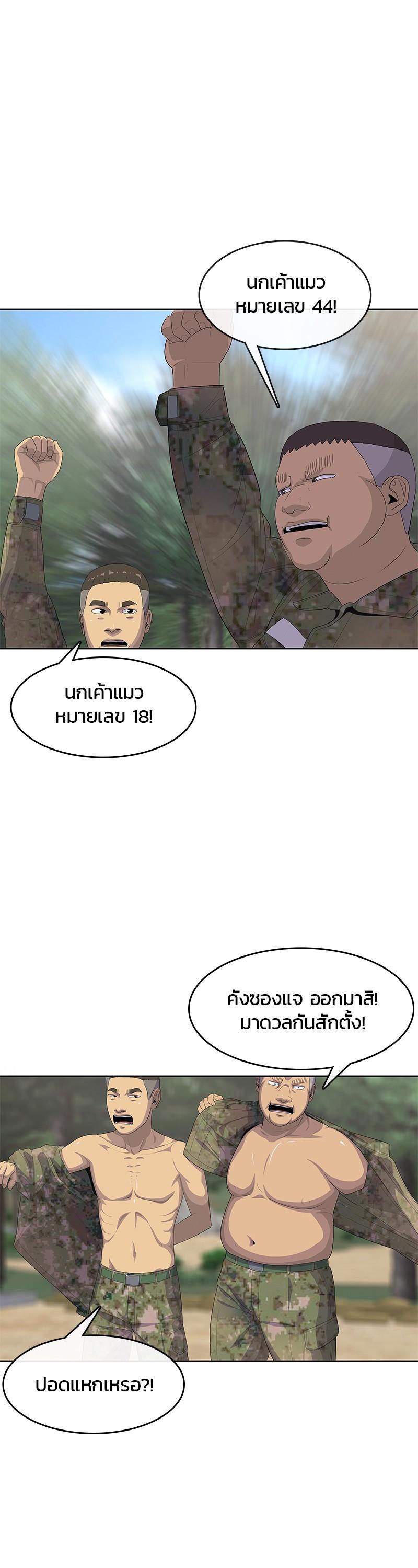 Manga-lc-com อ่านมังงะ อ่านการ์ตูน ออนไลน์ ฟรี Kitchen Soldier บันทึกครัวค่ายทหาร ตอนที่ 1 2 3 4 5 6 7 8 9 10 11 12 13 14 ฟรี ไม่มีโฆษณา Manga-lc - อ่าน มังงะ อ่าน การ์ตูน ออนไลน์ อ่านมังงะ ฟรี