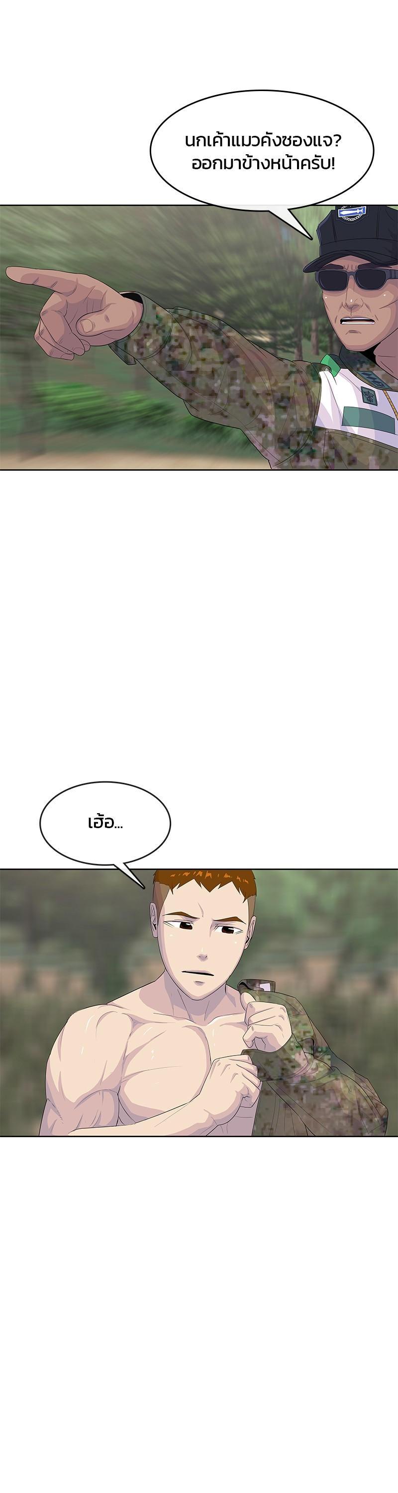 Manga-lc-com อ่านมังงะ อ่านการ์ตูน ออนไลน์ ฟรี Kitchen Soldier บันทึกครัวค่ายทหาร ตอนที่ 1 2 3 4 5 6 7 8 9 10 11 12 13 14 ฟรี ไม่มีโฆษณา Manga-lc - อ่าน มังงะ อ่าน การ์ตูน ออนไลน์ อ่านมังงะ ฟรี