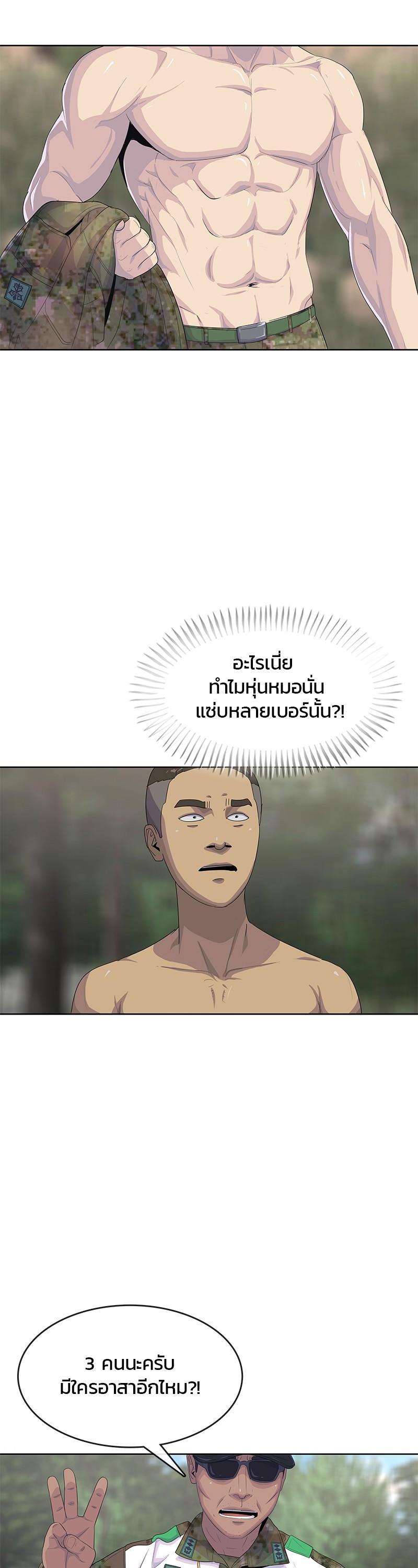 Manga-lc-com อ่านมังงะ อ่านการ์ตูน ออนไลน์ ฟรี Kitchen Soldier บันทึกครัวค่ายทหาร ตอนที่ 1 2 3 4 5 6 7 8 9 10 11 12 13 14 ฟรี ไม่มีโฆษณา Manga-lc - อ่าน มังงะ อ่าน การ์ตูน ออนไลน์ อ่านมังงะ ฟรี