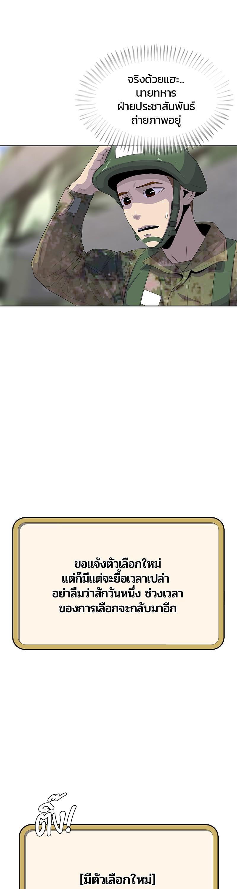 Manga-lc-com อ่านมังงะ อ่านการ์ตูน ออนไลน์ ฟรี Kitchen Soldier บันทึกครัวค่ายทหาร ตอนที่ 1 2 3 4 5 6 7 8 9 10 11 12 13 14 ฟรี ไม่มีโฆษณา Manga-lc - อ่าน มังงะ อ่าน การ์ตูน ออนไลน์ อ่านมังงะ ฟรี