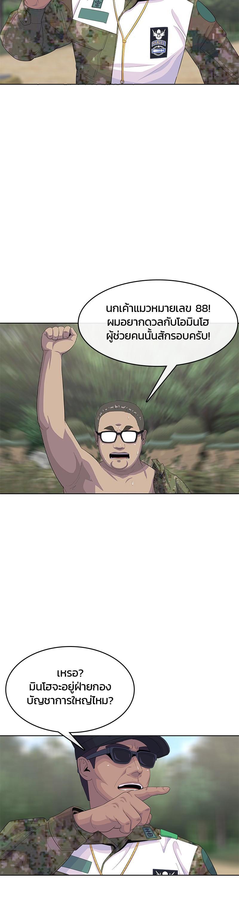 Manga-lc-com อ่านมังงะ อ่านการ์ตูน ออนไลน์ ฟรี Kitchen Soldier บันทึกครัวค่ายทหาร ตอนที่ 1 2 3 4 5 6 7 8 9 10 11 12 13 14 ฟรี ไม่มีโฆษณา Manga-lc - อ่าน มังงะ อ่าน การ์ตูน ออนไลน์ อ่านมังงะ ฟรี