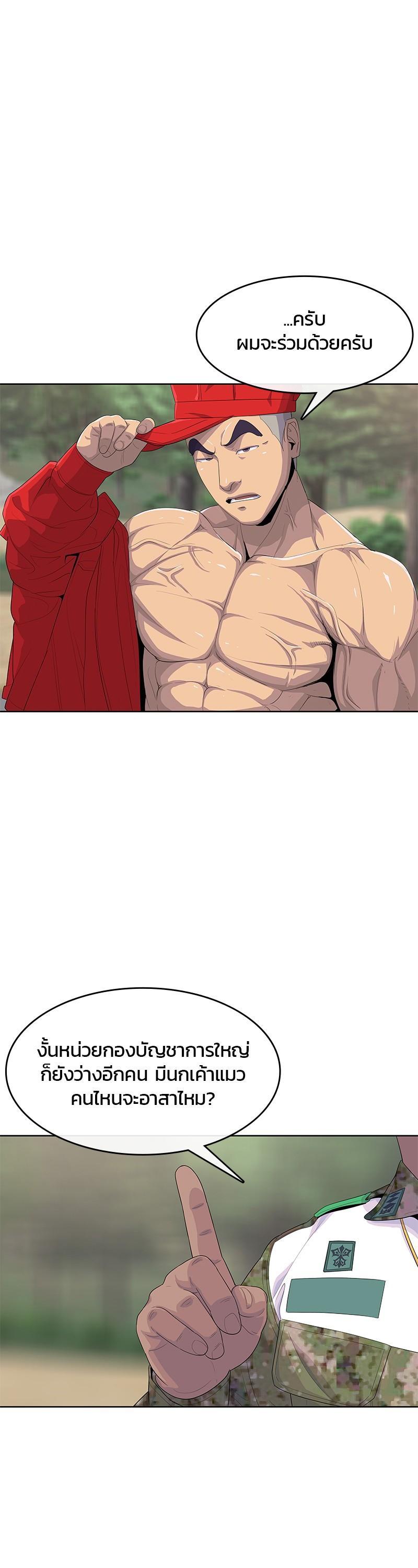 Manga-lc-com อ่านมังงะ อ่านการ์ตูน ออนไลน์ ฟรี Kitchen Soldier บันทึกครัวค่ายทหาร ตอนที่ 1 2 3 4 5 6 7 8 9 10 11 12 13 14 ฟรี ไม่มีโฆษณา Manga-lc - อ่าน มังงะ อ่าน การ์ตูน ออนไลน์ อ่านมังงะ ฟรี