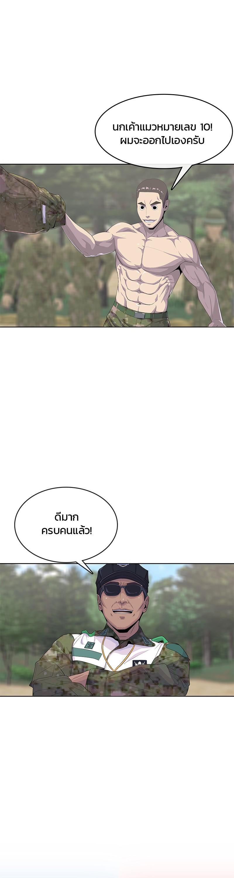 Manga-lc-com อ่านมังงะ อ่านการ์ตูน ออนไลน์ ฟรี Kitchen Soldier บันทึกครัวค่ายทหาร ตอนที่ 1 2 3 4 5 6 7 8 9 10 11 12 13 14 ฟรี ไม่มีโฆษณา Manga-lc - อ่าน มังงะ อ่าน การ์ตูน ออนไลน์ อ่านมังงะ ฟรี