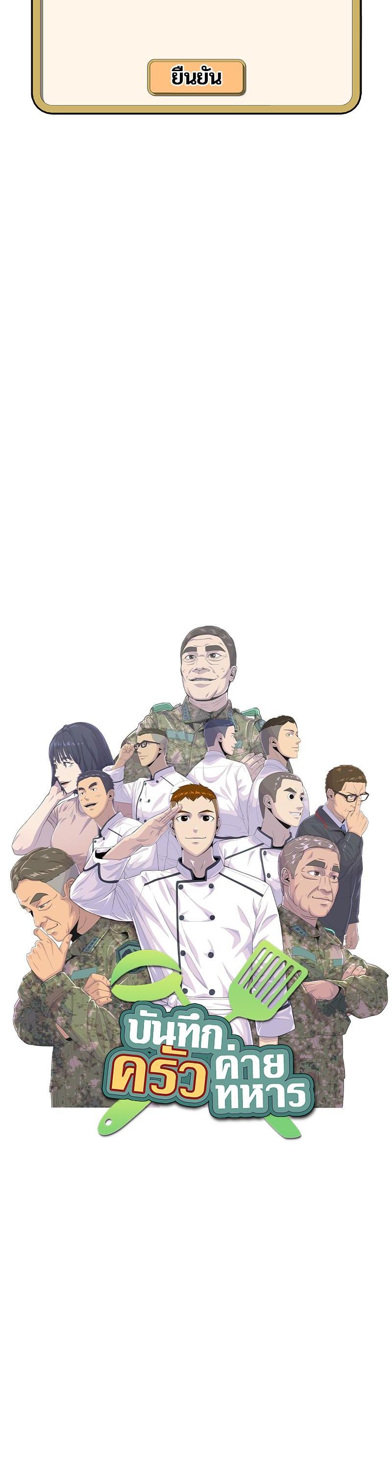 Manga-lc-com อ่านมังงะ อ่านการ์ตูน ออนไลน์ ฟรี Kitchen Soldier บันทึกครัวค่ายทหาร ตอนที่ 1 2 3 4 5 6 7 8 9 10 11 12 13 14 ฟรี ไม่มีโฆษณา Manga-lc - อ่าน มังงะ อ่าน การ์ตูน ออนไลน์ อ่านมังงะ ฟรี