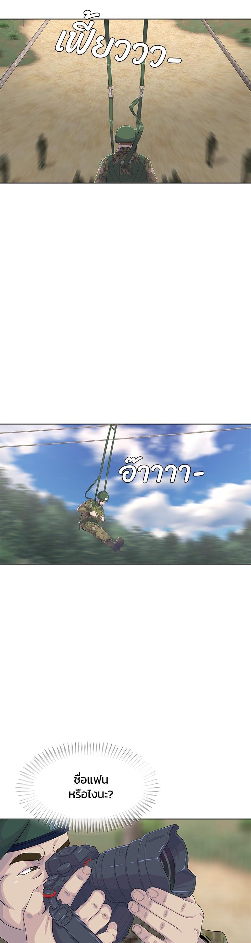 Manga-lc-com อ่านมังงะ อ่านการ์ตูน ออนไลน์ ฟรี Kitchen Soldier บันทึกครัวค่ายทหาร ตอนที่ 1 2 3 4 5 6 7 8 9 10 11 12 13 14 ฟรี ไม่มีโฆษณา Manga-lc - อ่าน มังงะ อ่าน การ์ตูน ออนไลน์ อ่านมังงะ ฟรี