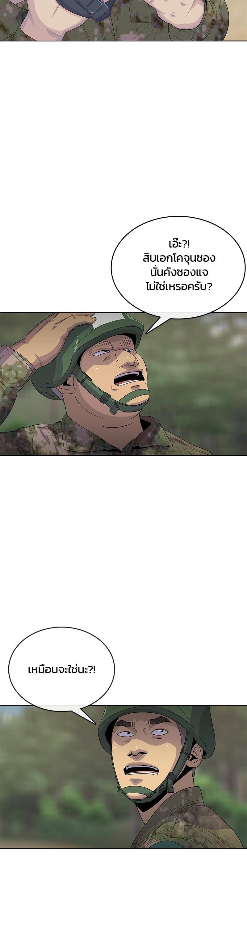 Manga-lc-com อ่านมังงะ อ่านการ์ตูน ออนไลน์ ฟรี Kitchen Soldier บันทึกครัวค่ายทหาร ตอนที่ 1 2 3 4 5 6 7 8 9 10 11 12 13 14 ฟรี ไม่มีโฆษณา Manga-lc - อ่าน มังงะ อ่าน การ์ตูน ออนไลน์ อ่านมังงะ ฟรี