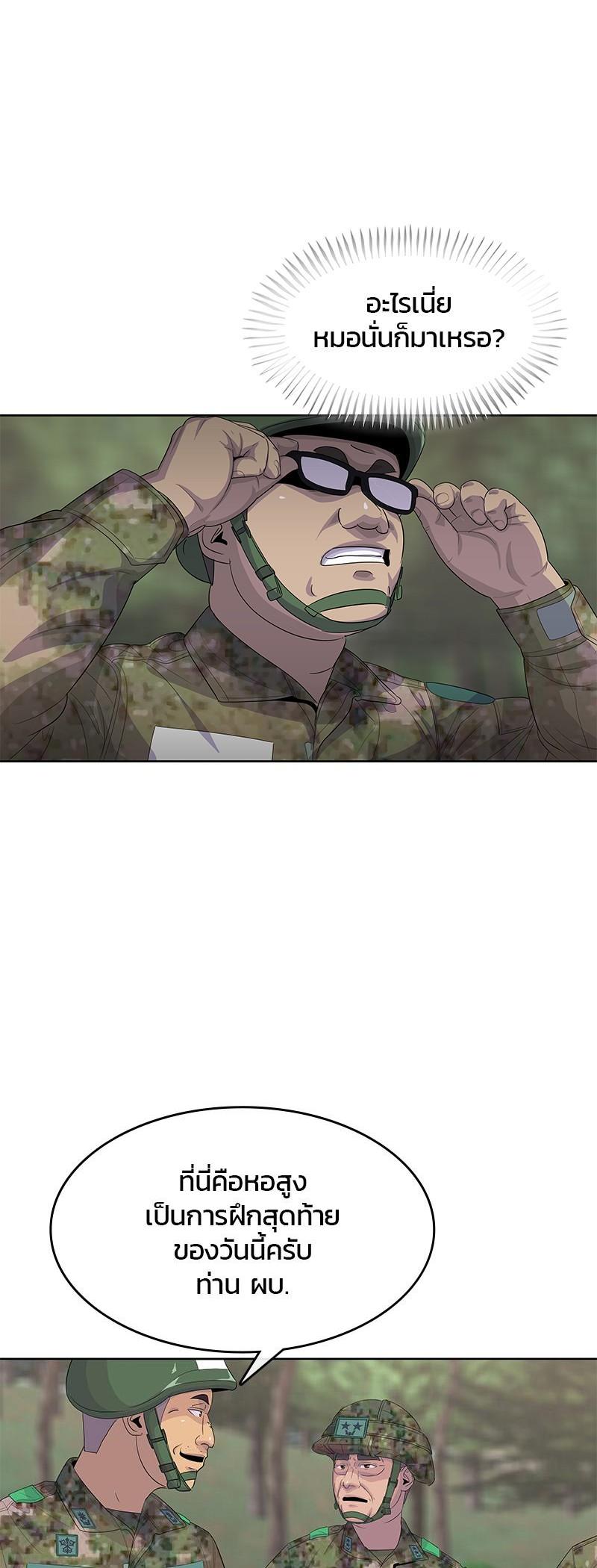 Manga-lc-com อ่านมังงะ อ่านการ์ตูน ออนไลน์ ฟรี Kitchen Soldier บันทึกครัวค่ายทหาร ตอนที่ 1 2 3 4 5 6 7 8 9 10 11 12 13 14 ฟรี ไม่มีโฆษณา Manga-lc - อ่าน มังงะ อ่าน การ์ตูน ออนไลน์ อ่านมังงะ ฟรี