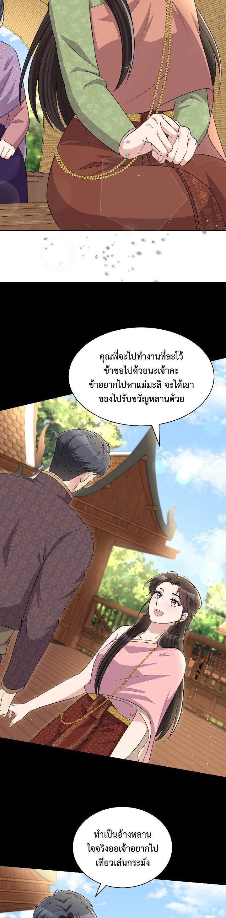 Manga-lc-com อ่านมังงะ อ่านการ์ตูน ออนไลน์ ฟรี บุพเพสันนิวาส ตอนที่ 1 2 3 4 5 6 7 8 9 10 11 12 13 14 ฟรี ไม่มีโฆษณา Manga-lc - อ่าน มังงะ อ่าน การ์ตูน ออนไลน์ อ่านมังงะ ฟรี