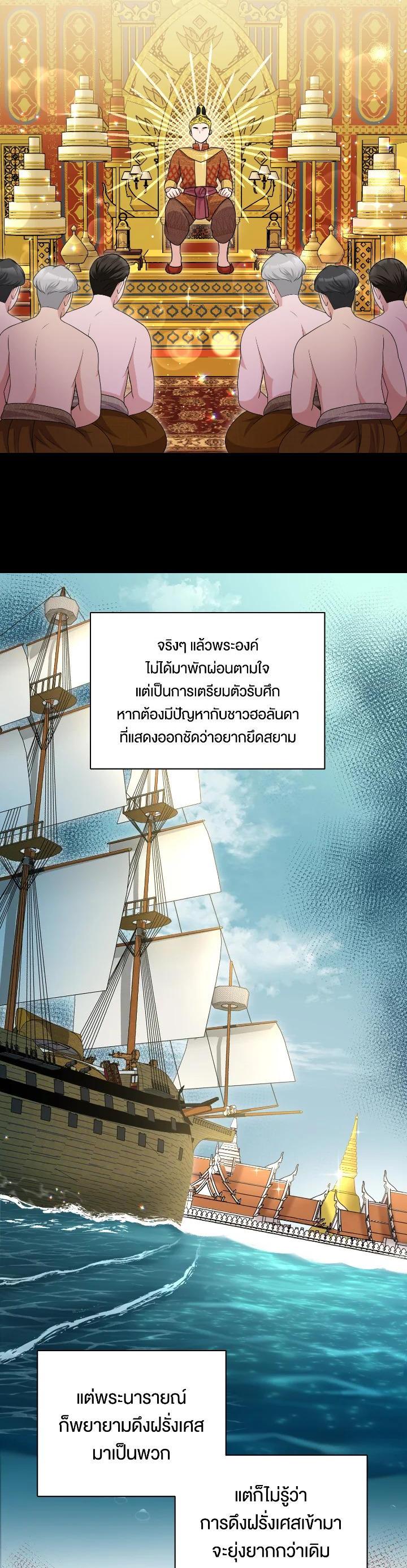 Manga-lc-com อ่านมังงะ อ่านการ์ตูน ออนไลน์ ฟรี บุพเพสันนิวาส ตอนที่ 1 2 3 4 5 6 7 8 9 10 11 12 13 14 ฟรี ไม่มีโฆษณา Manga-lc - อ่าน มังงะ อ่าน การ์ตูน ออนไลน์ อ่านมังงะ ฟรี