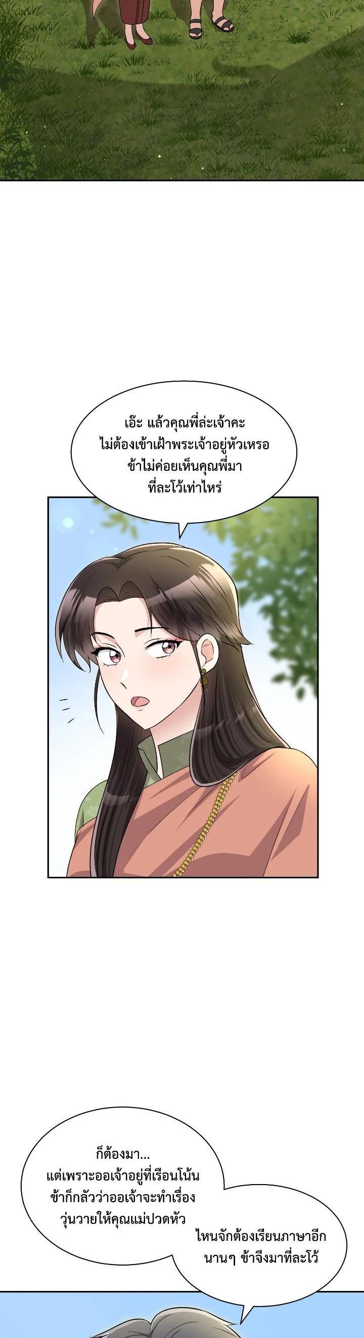 Manga-lc-com อ่านมังงะ อ่านการ์ตูน ออนไลน์ ฟรี บุพเพสันนิวาส ตอนที่ 1 2 3 4 5 6 7 8 9 10 11 12 13 14 ฟรี ไม่มีโฆษณา Manga-lc - อ่าน มังงะ อ่าน การ์ตูน ออนไลน์ อ่านมังงะ ฟรี