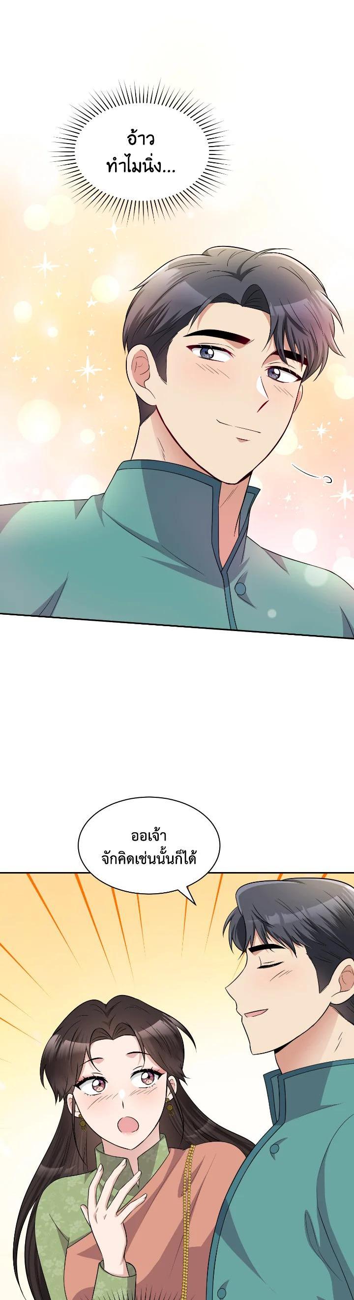 Manga-lc-com อ่านมังงะ อ่านการ์ตูน ออนไลน์ ฟรี บุพเพสันนิวาส ตอนที่ 1 2 3 4 5 6 7 8 9 10 11 12 13 14 ฟรี ไม่มีโฆษณา Manga-lc - อ่าน มังงะ อ่าน การ์ตูน ออนไลน์ อ่านมังงะ ฟรี