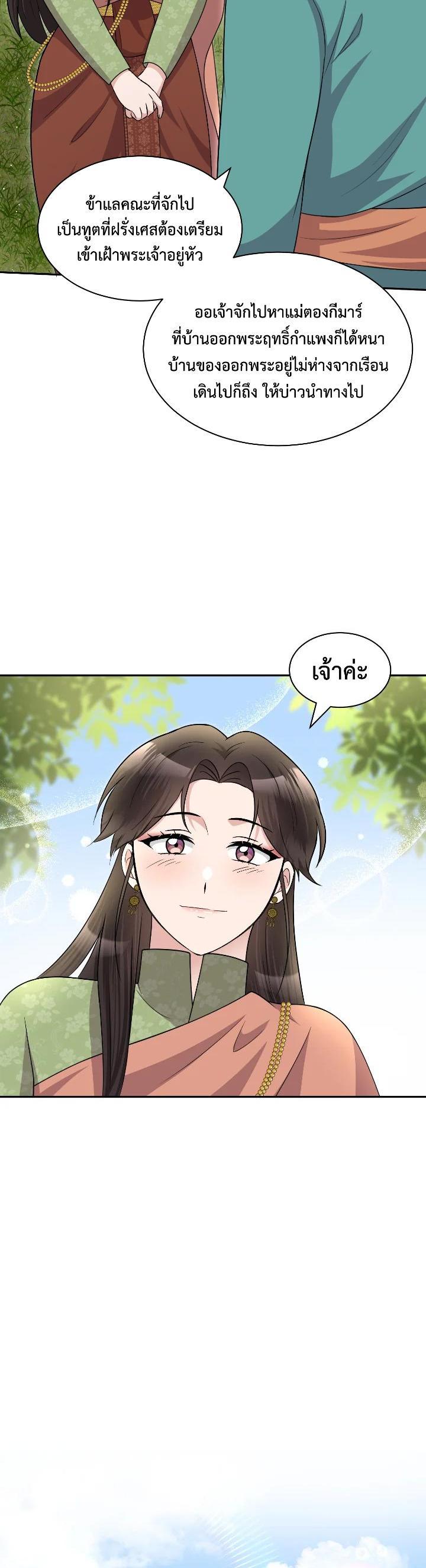 Manga-lc-com อ่านมังงะ อ่านการ์ตูน ออนไลน์ ฟรี บุพเพสันนิวาส ตอนที่ 1 2 3 4 5 6 7 8 9 10 11 12 13 14 ฟรี ไม่มีโฆษณา Manga-lc - อ่าน มังงะ อ่าน การ์ตูน ออนไลน์ อ่านมังงะ ฟรี