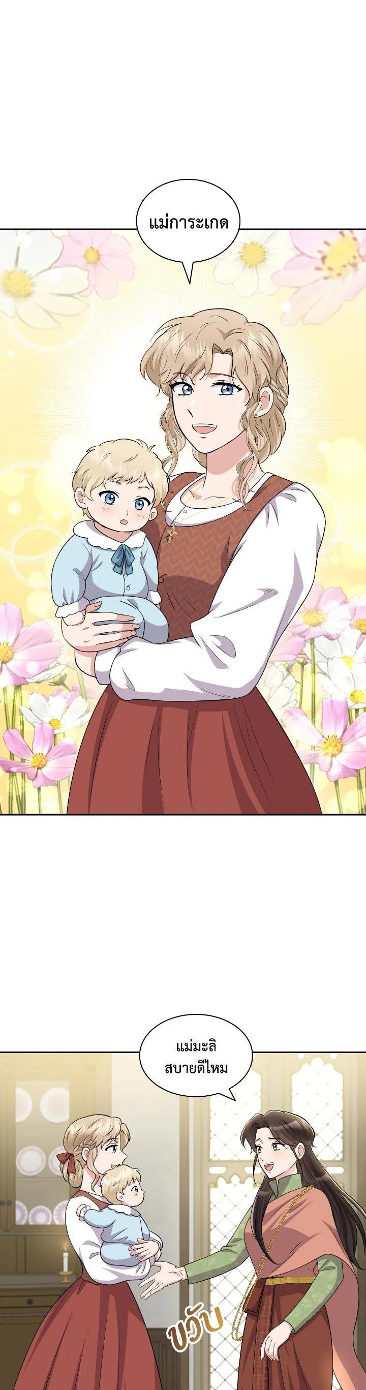 Manga-lc-com อ่านมังงะ อ่านการ์ตูน ออนไลน์ ฟรี บุพเพสันนิวาส ตอนที่ 1 2 3 4 5 6 7 8 9 10 11 12 13 14 ฟรี ไม่มีโฆษณา Manga-lc - อ่าน มังงะ อ่าน การ์ตูน ออนไลน์ อ่านมังงะ ฟรี