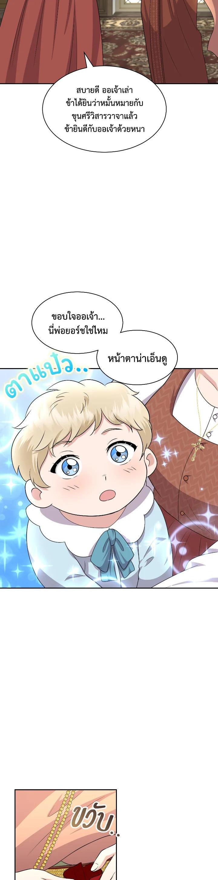 Manga-lc-com อ่านมังงะ อ่านการ์ตูน ออนไลน์ ฟรี บุพเพสันนิวาส ตอนที่ 1 2 3 4 5 6 7 8 9 10 11 12 13 14 ฟรี ไม่มีโฆษณา Manga-lc - อ่าน มังงะ อ่าน การ์ตูน ออนไลน์ อ่านมังงะ ฟรี